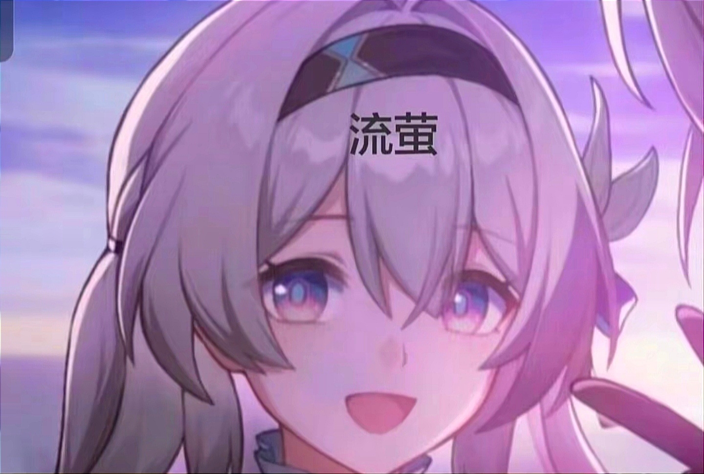 #星穹铁道2.0##星穹铁道日常# p1这是流萤……p2这是流萤酱[苦涩][苦涩