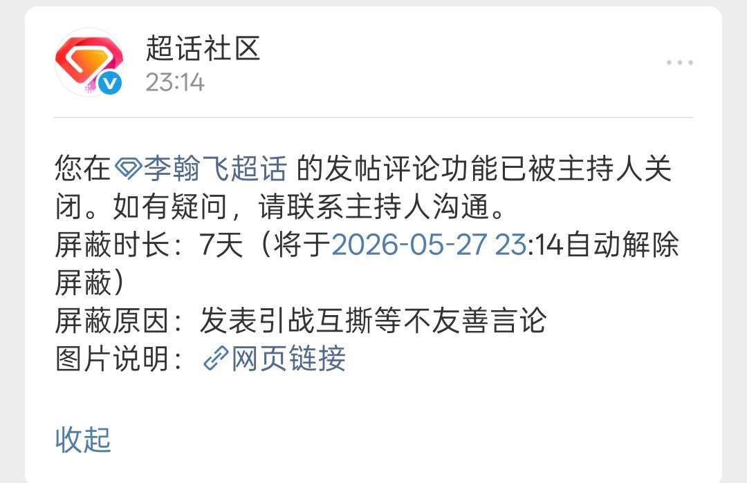 亚男不喜欢蓝环章鱼塑吗