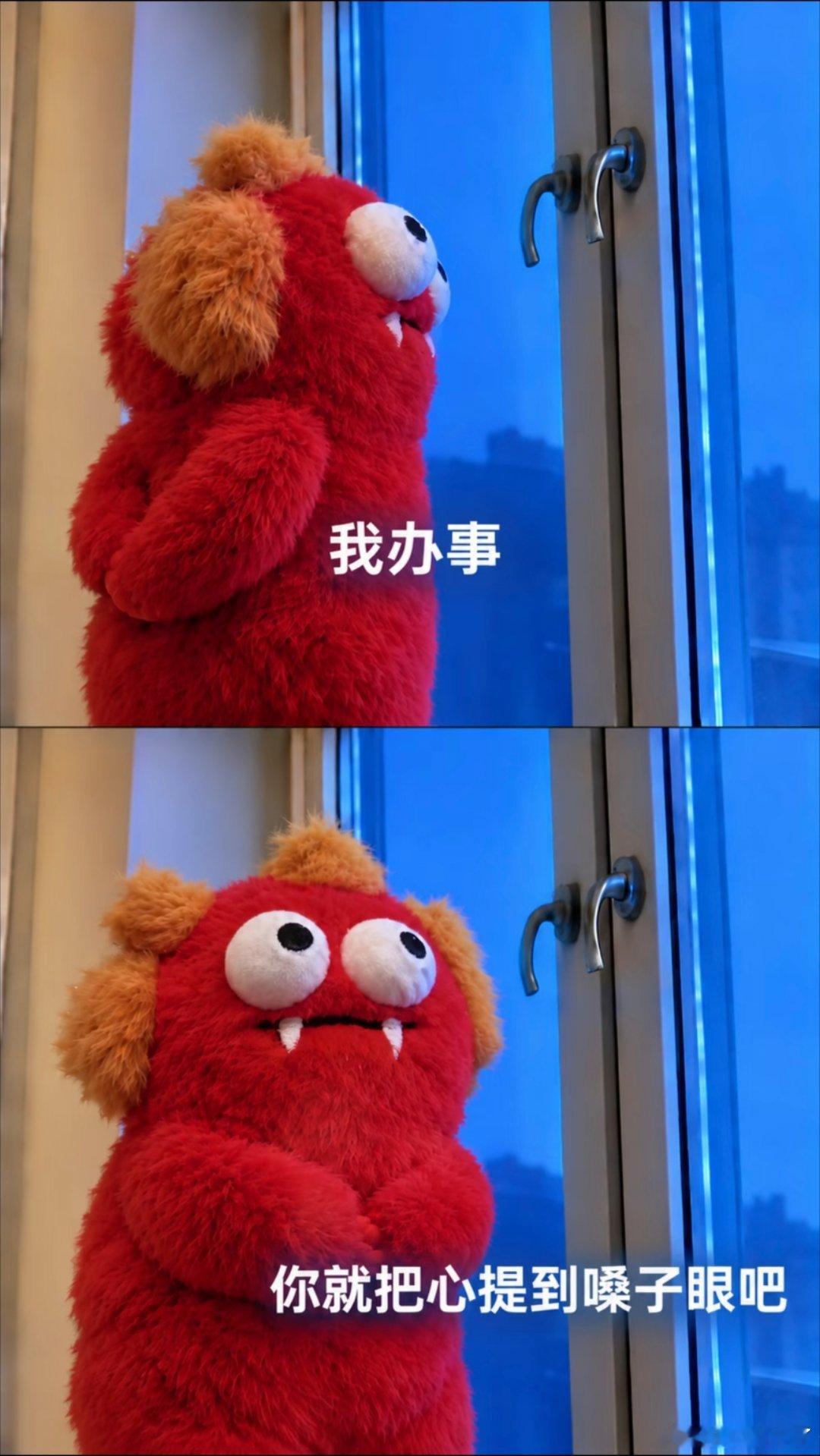 我办事，你就把心提到嗓子眼吧。 ​​​