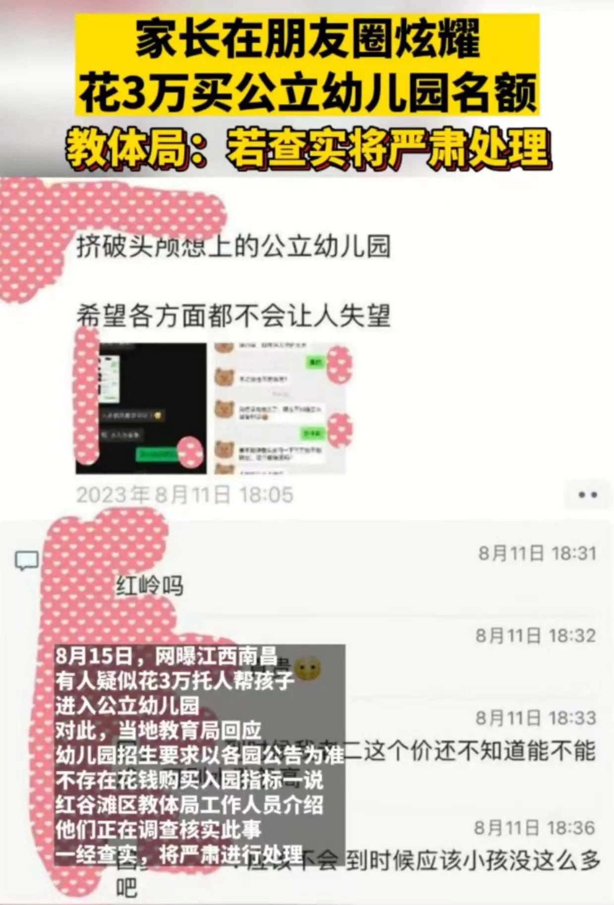 公开的东西，但最终大概率是查无实据，你猜这是为什么呢？