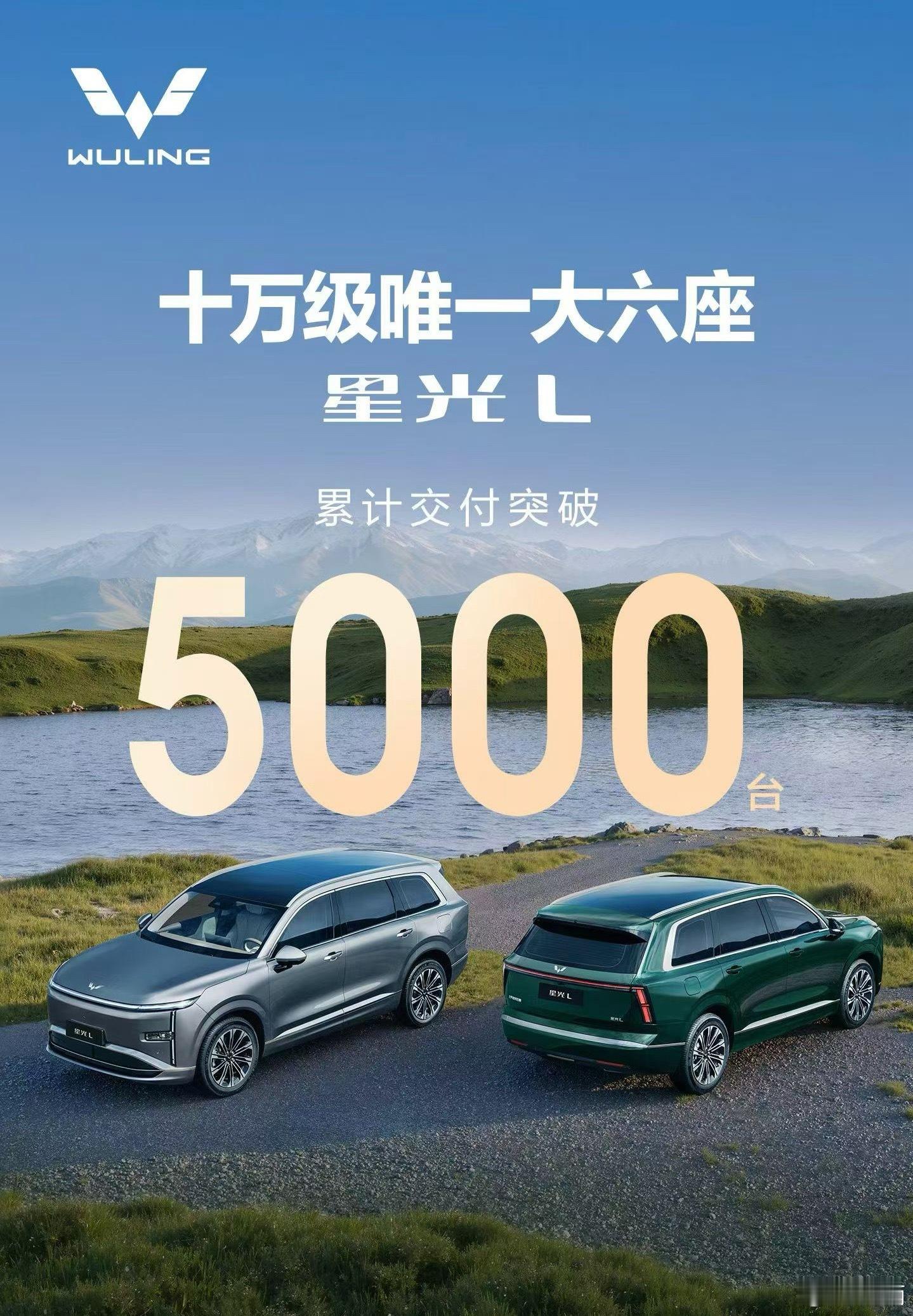 上星期星光L公布完价格时就预料到这车爆单是必然的，只是想到这么猛 