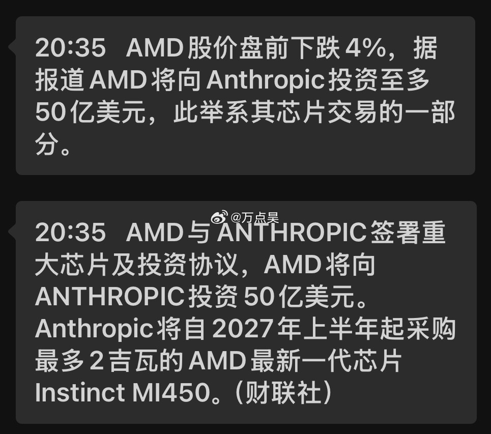 以前一出这种消息全部解读为利好，股价嗷嗷飞… 现在一出这类消息，全都认为是利空，