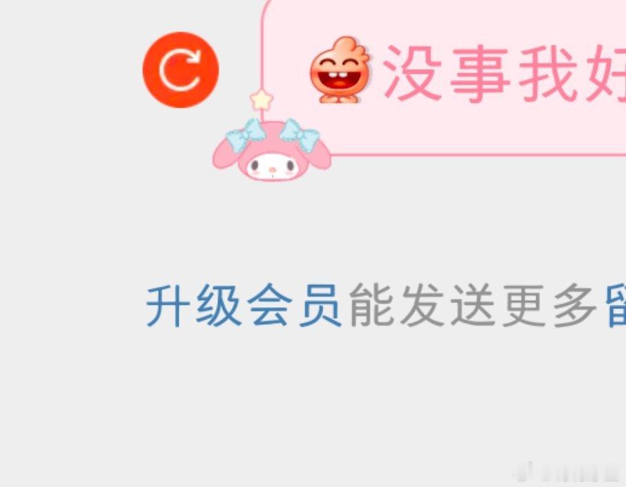微博坤续攻击我 