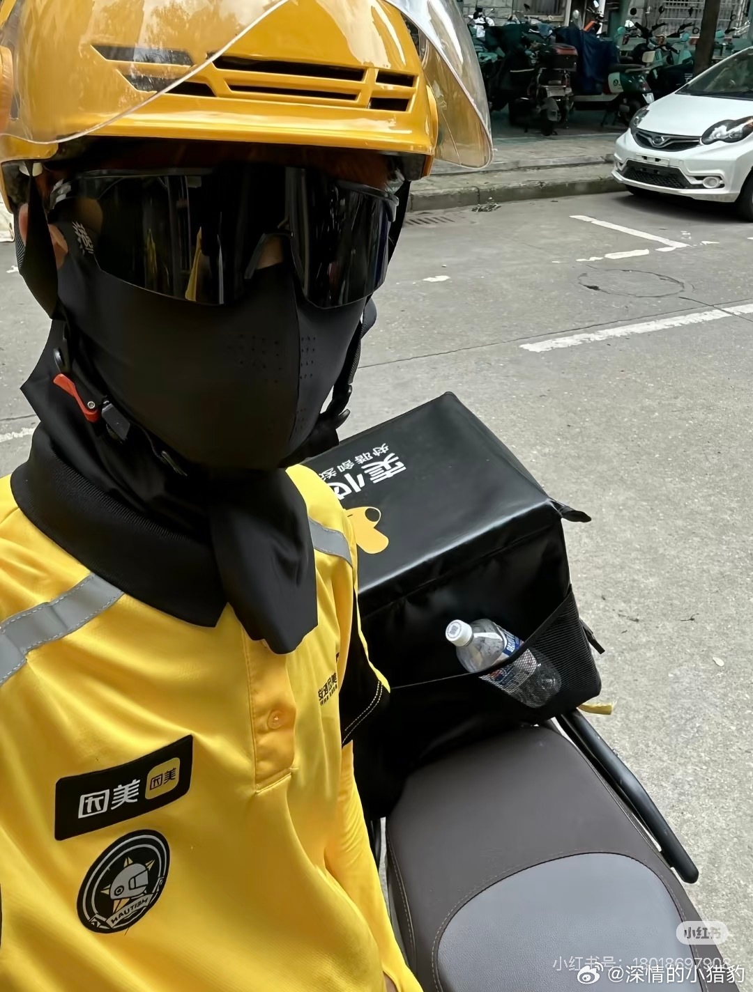 今日份覆面系😎 