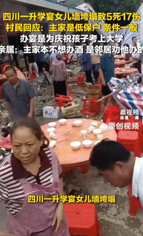 四川，一男子是低保户，孩子考上大学，他本来不想办升学宴，但邻居撺掇他大摆筵席，万