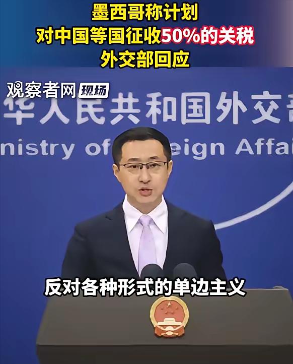 卢比奥去了巴拿马，巴拿马退出了一带一路；最近卢比奥去了墨西哥，墨西哥立刻改变了对