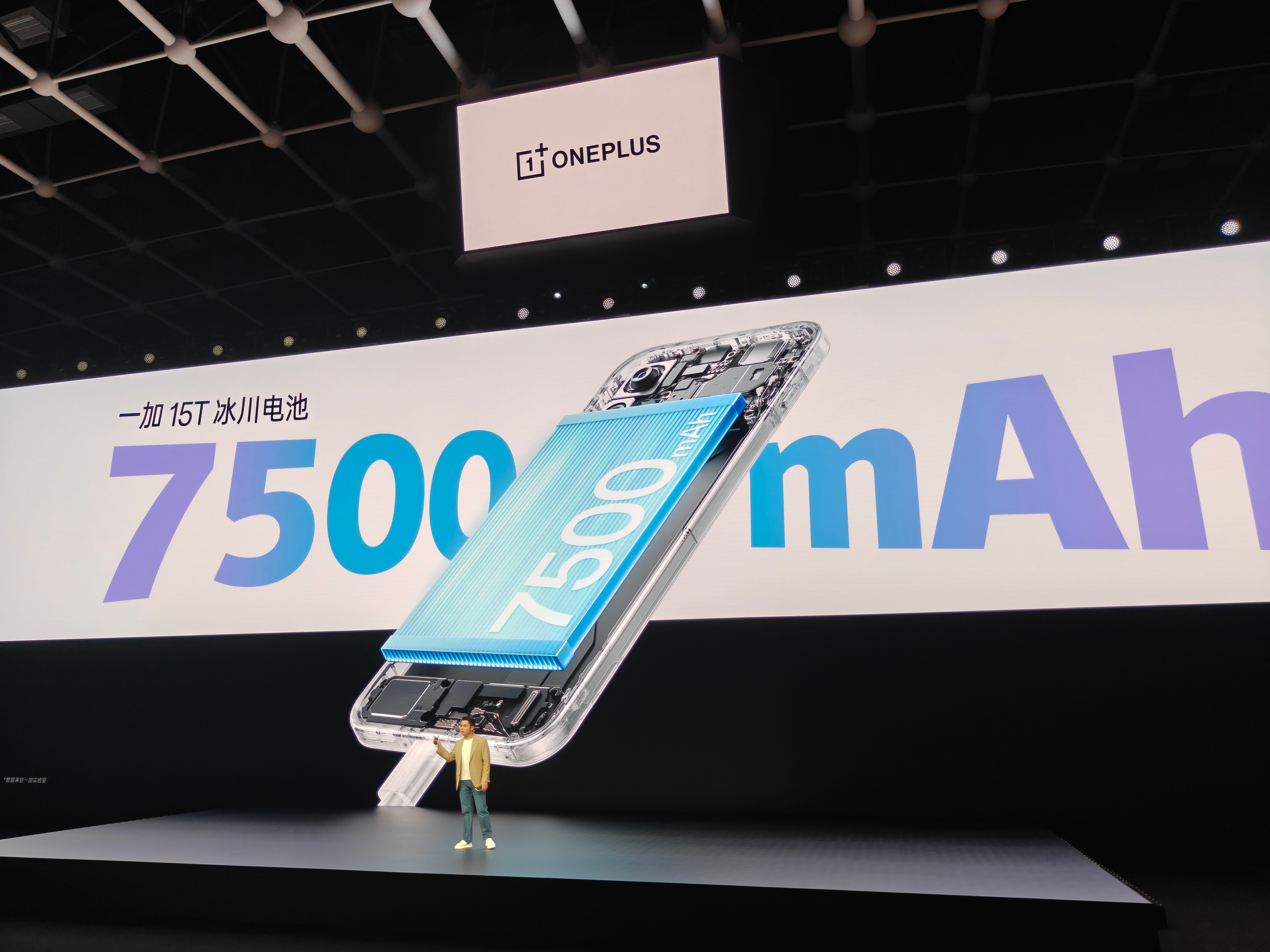 冠绝行业，7500mAh电池放在一加15T里，友商大屏还小电池的可以面壁思过了