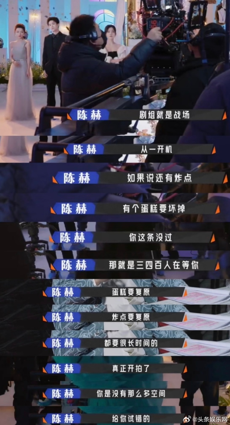 新人坦言没陈赫会哭二十几次陈赫手把手教新人看通告单 助教能做到陈赫这份上真是不容