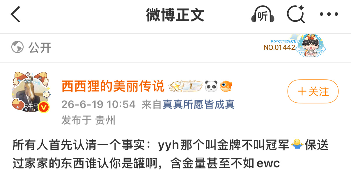 这波应该是红v要掉了 