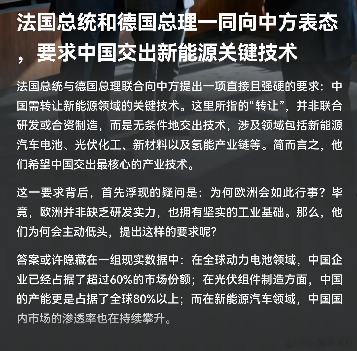 “交出”？听着怎么那么刺耳呢？凭啥交出啊？