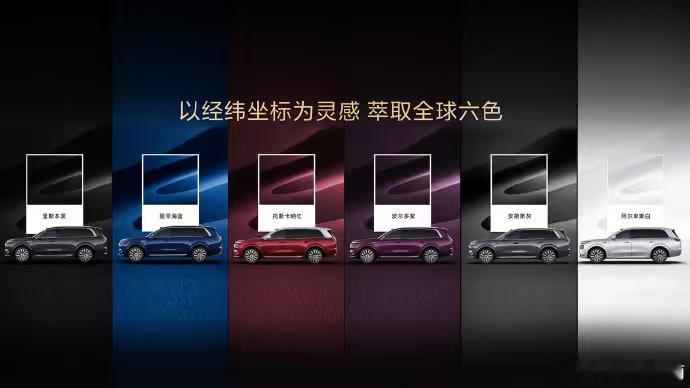 奕境X9一车带完华为全部新技术奕境X9首搭鸿蒙座舱6.0感受科技的无限魅力，就选