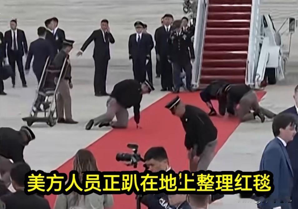 中国专机抵达美国后，美国士兵跪在舷梯下的红毯上仔细抚平红毯的褶皱。这一幕传回印度