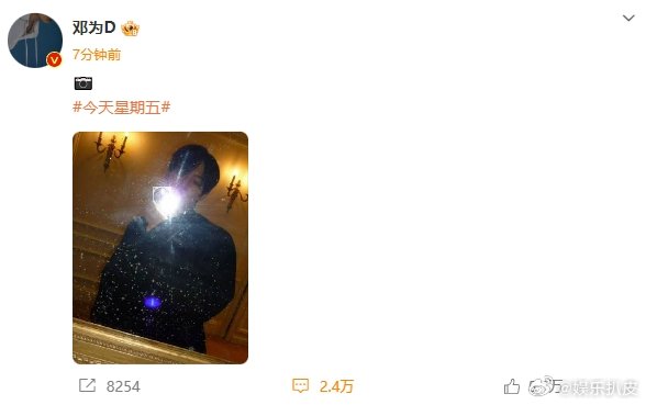 邓为星期五对镜拍  邓为顺毛长发 邓为星期五对镜拍！邓为终于营业了！顺毛长发好蛊