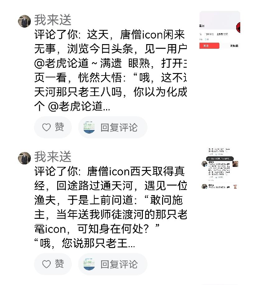 @我来送 
昨天去朋友家吃饭，桌上一盆茯苓乌龟汤，味道不错，请教做法。朋友说这乌