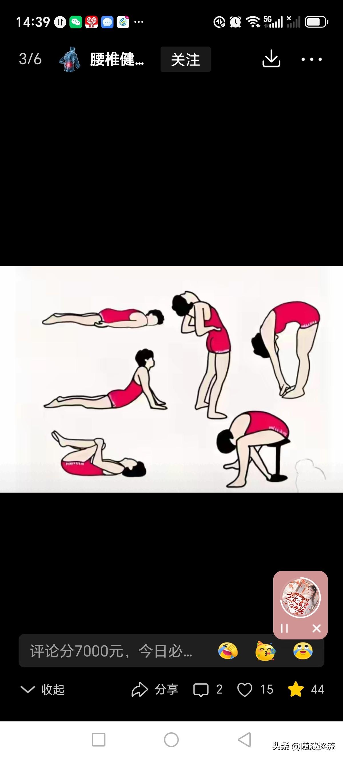 听网络穿越小说入了迷，有时候觉得自己死后也会穿到哪个地方逛逛，这是病，得治疗了。