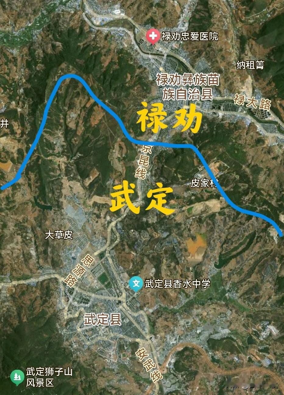 武定和禄劝，云南中部的两个县城，主城距离不过1公里，中间屏山和狮山实际已经接上了