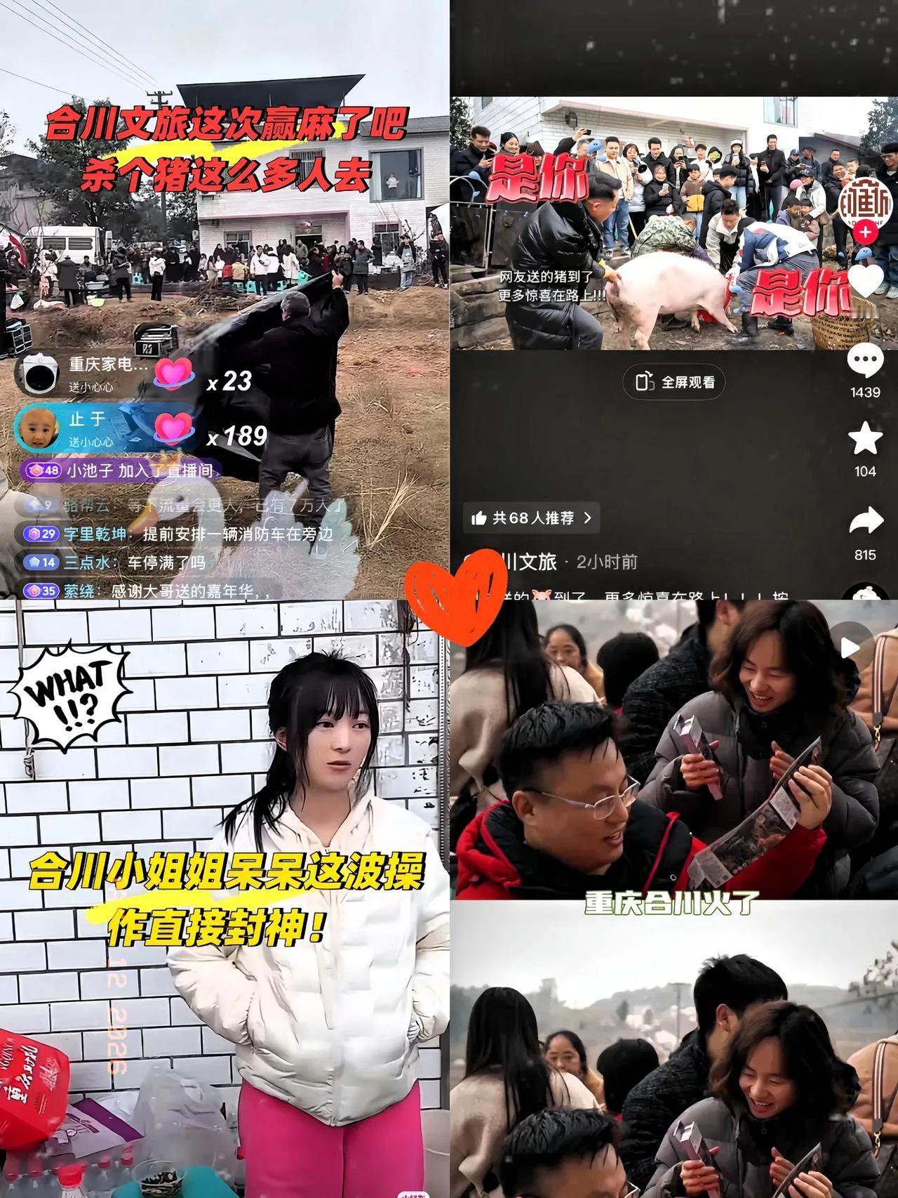 凌晨2点21分，合川文旅人员已经赶到小姑娘家门口。这些人员看到成千上万的游客，及