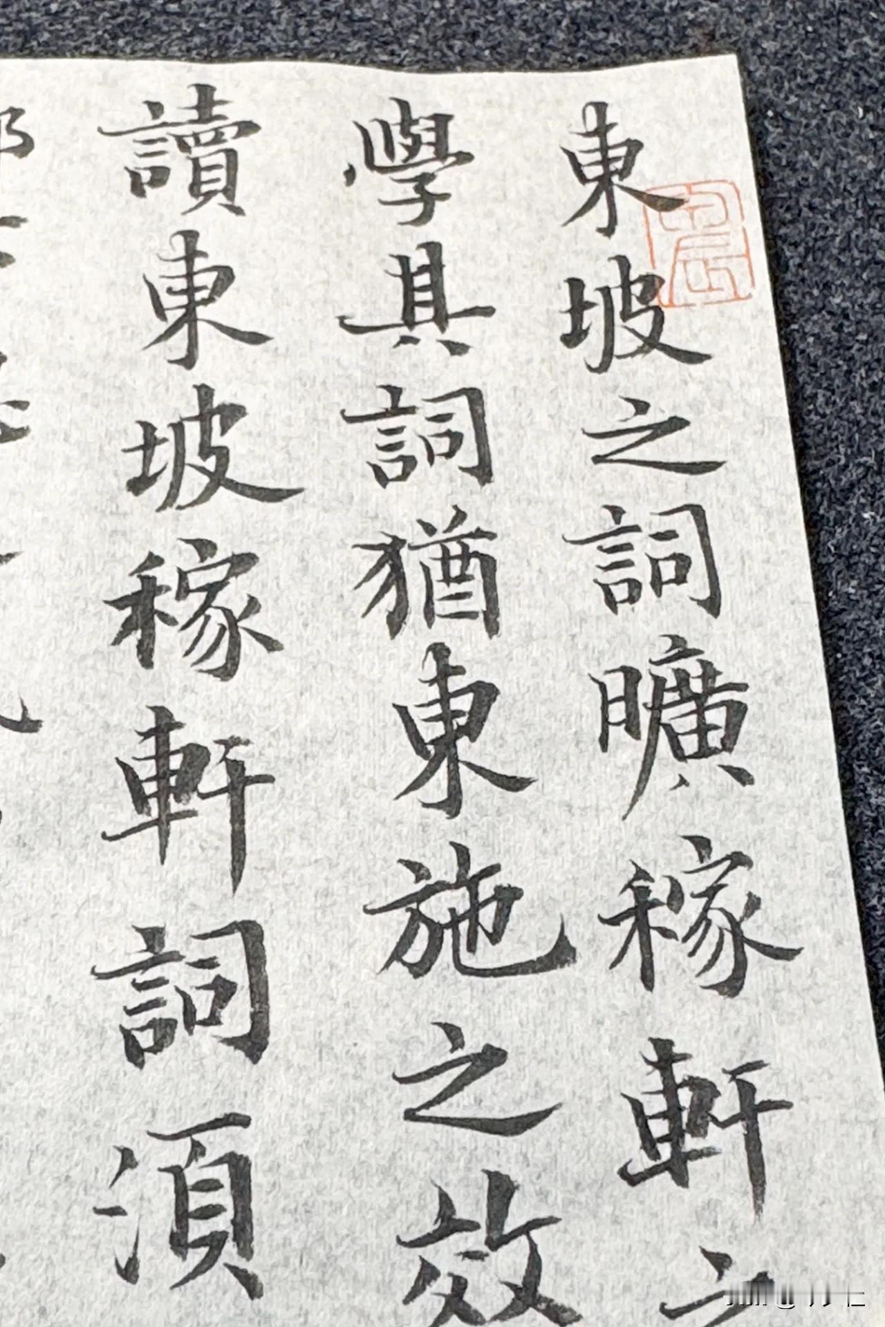 今夕社小楷，王国维《人间词话·四四四五》静态版
笔：墨社今夕晚晴 | 纸：墨社今