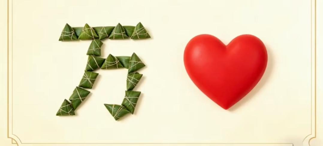 万绿丛中一点红，心随爱意动。看图猜词语开心快乐每一天[玫瑰]