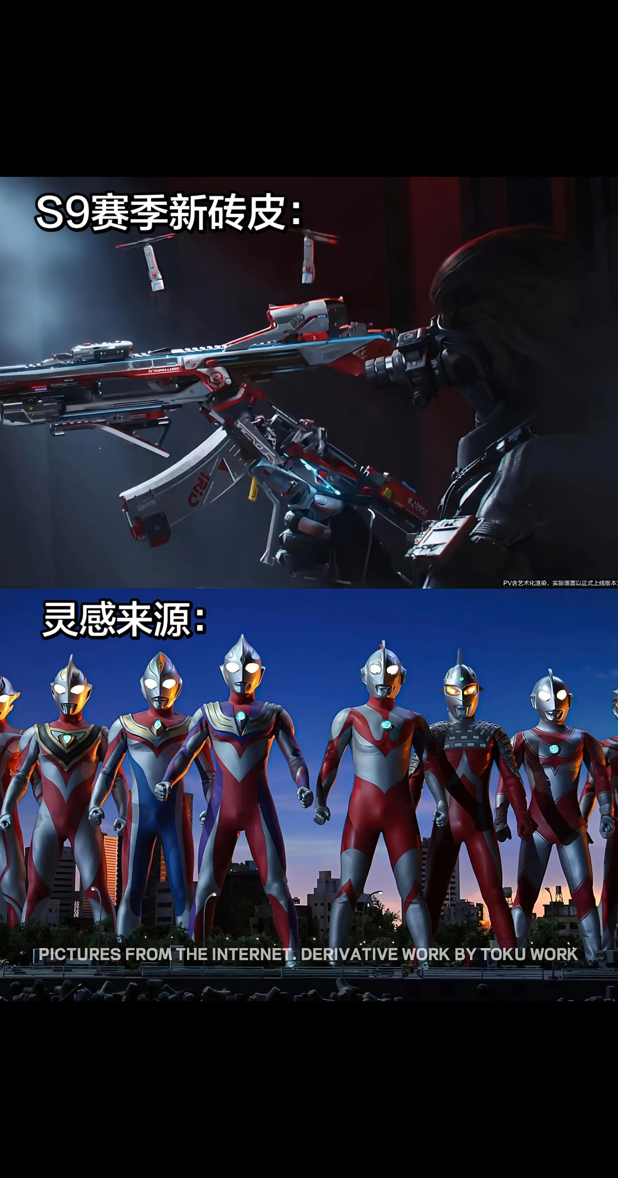 S9新砖皮灵感来源