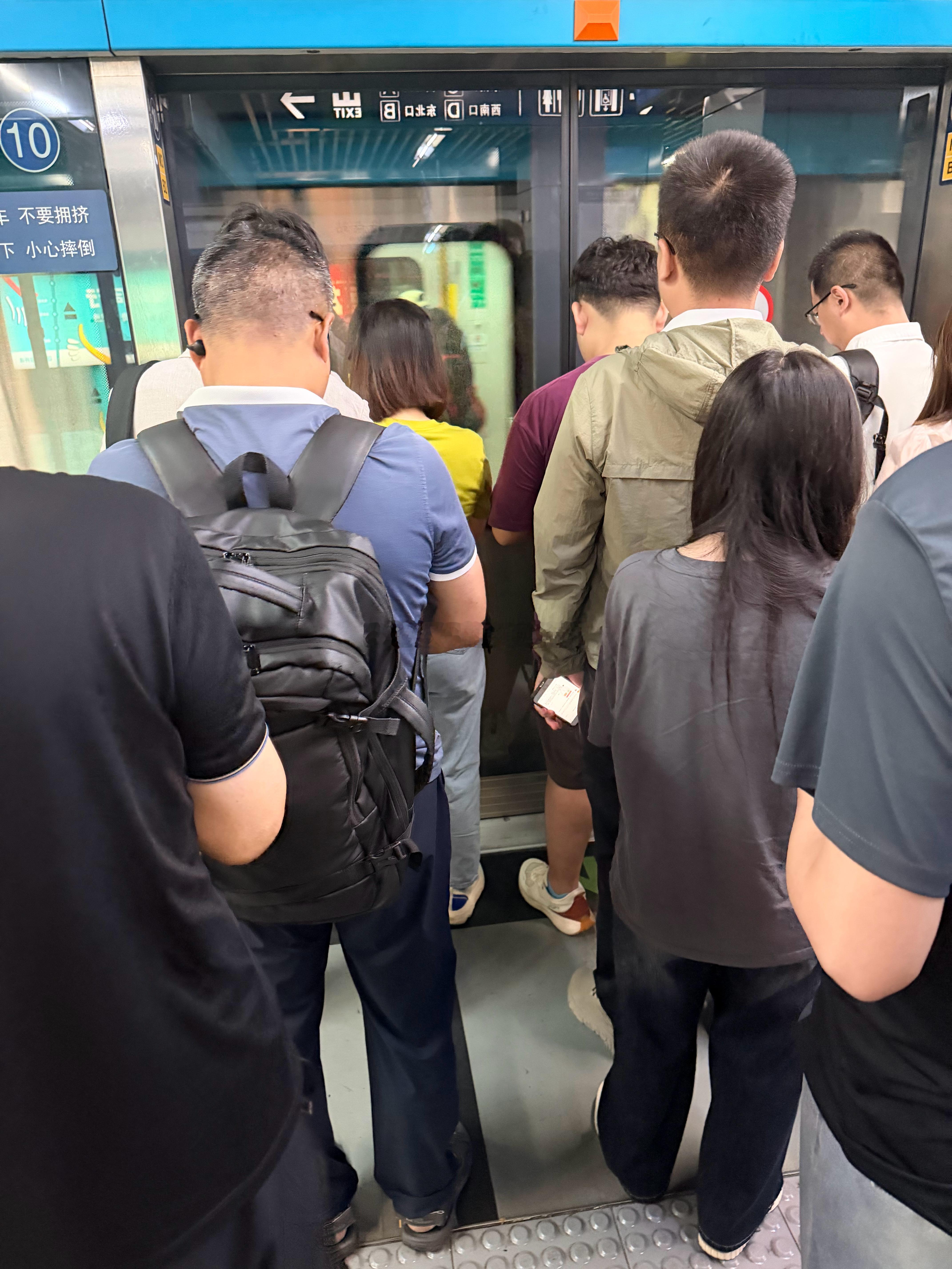 七点多已在地铁里 