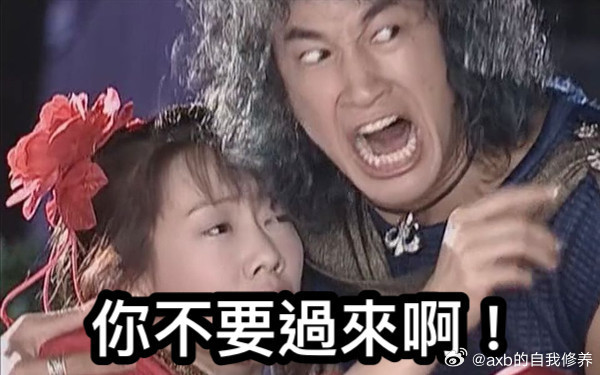 同事现在看到我的PR的反应： 