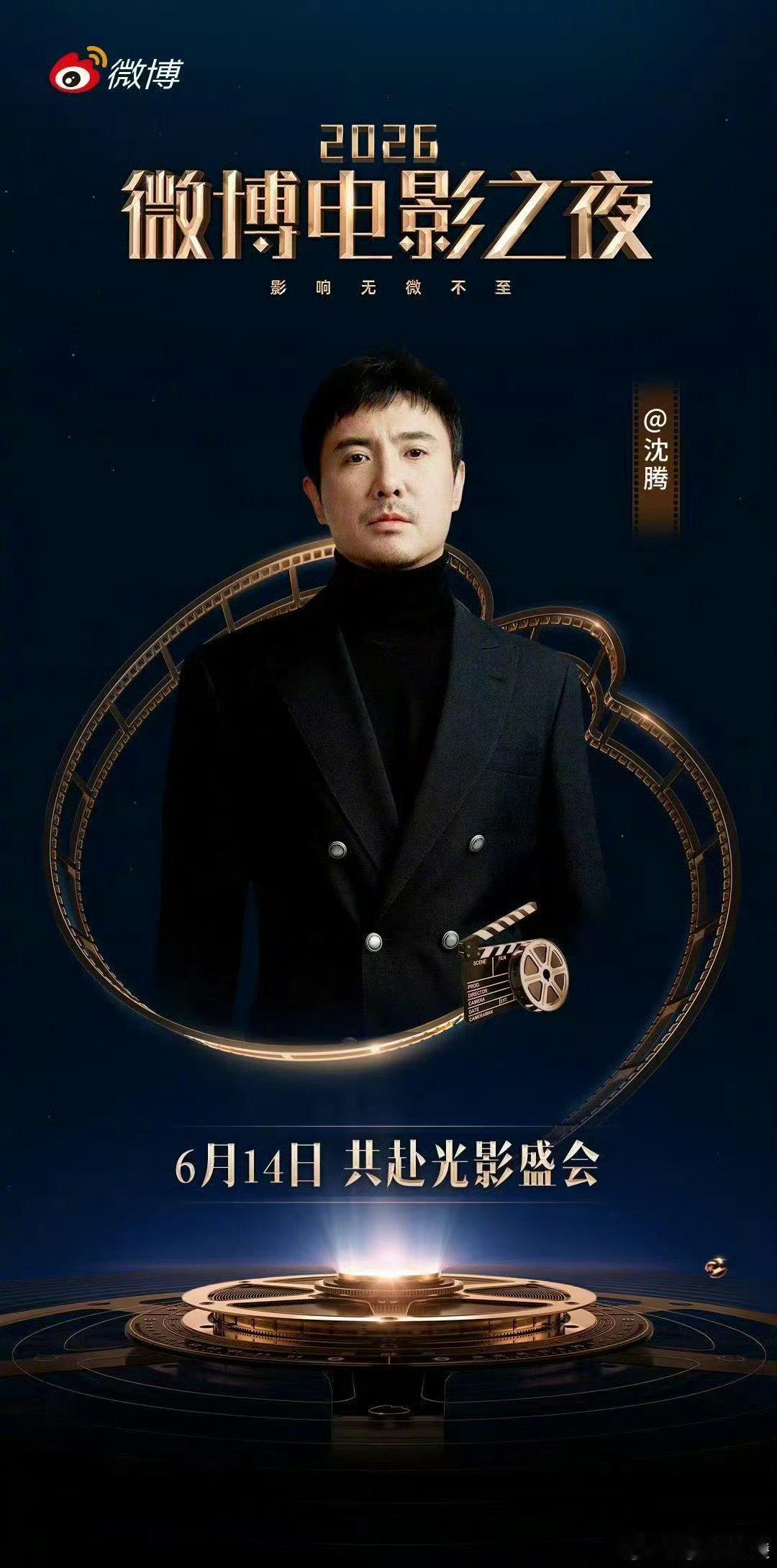 沈腾马丽都转发的喵是神马 全网好奇拉满！沈腾马丽默契转发同一只喵娲娲，上古神话+