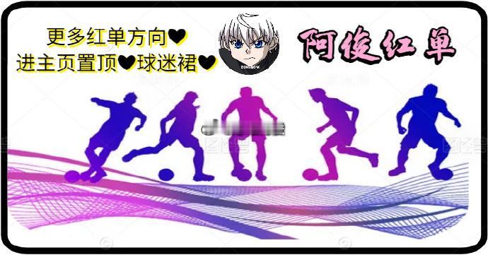 周一005足球情报欧洲预选 02:45 克罗地亚vs捷克克罗地亚近期状态有所起伏