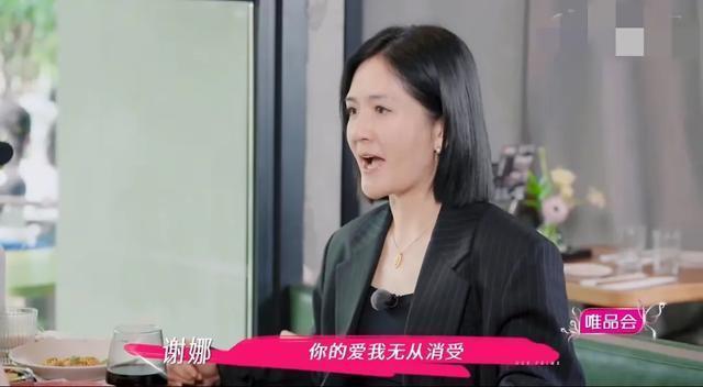 谢娜与李小冉交流时提到，她们都担忧父亲驾车安全。尽管她们多次劝说，老人们仍坚持自