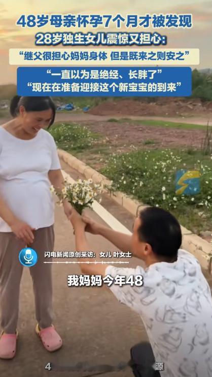 太离谱了！广东河源，48岁二婚女子发现肚子变大，她以为是胖了，结果一检查，才知道