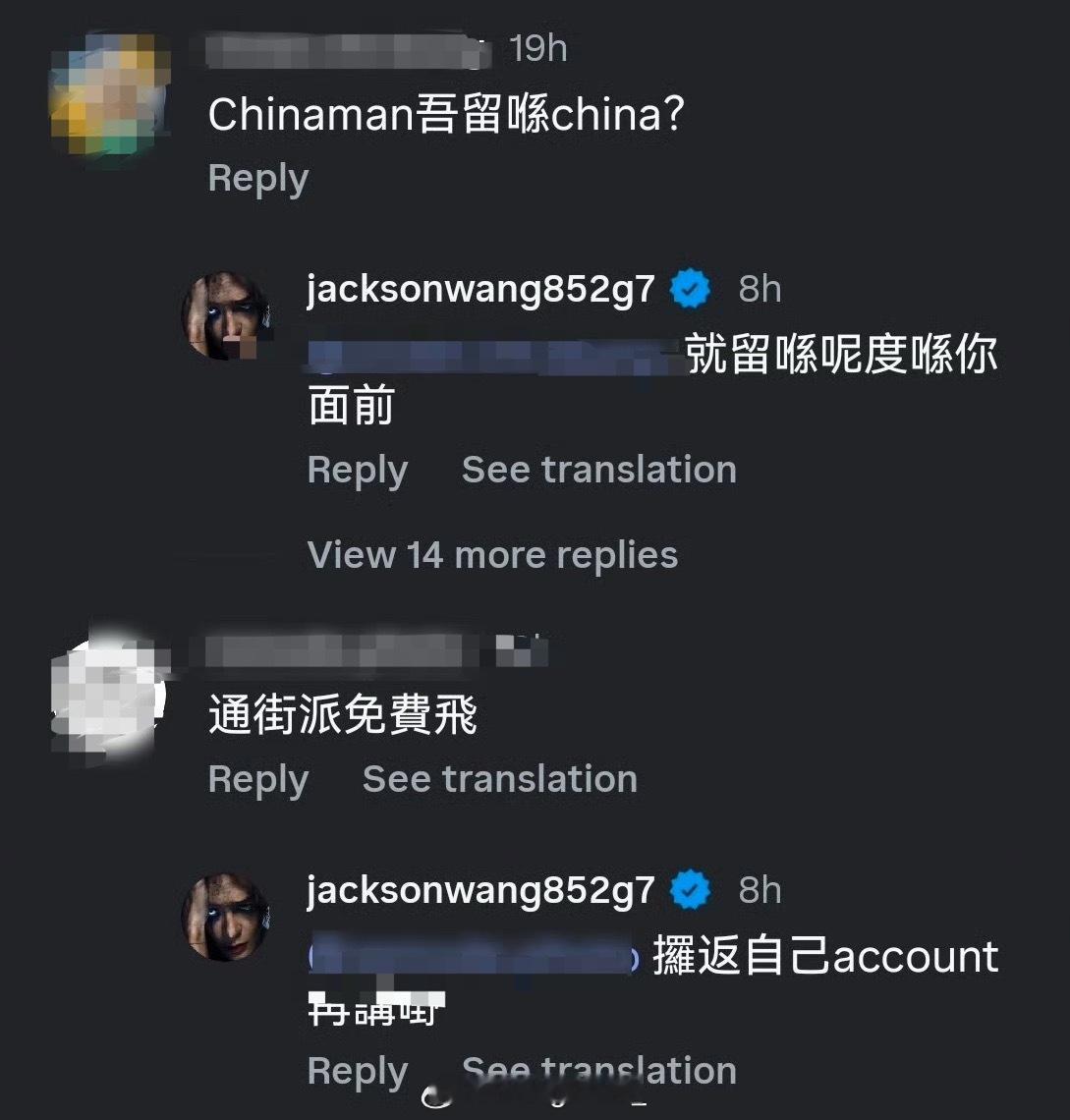 太刚了！王嘉尔再度回怼喷子！！Chinaman怎么不留在China ？就要留在你