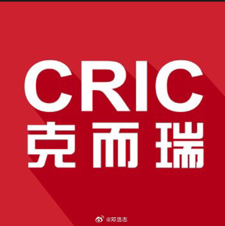 【克而瑞数据：2026年1-6月全国300城涉宅用地成交建面同比下降28.6%】