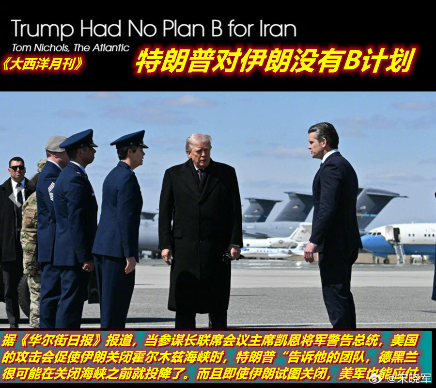 《大西洋月刊》这篇文章写到：特朗普“就像个试图翻本的赌徒，不断加注新筹码只为留在