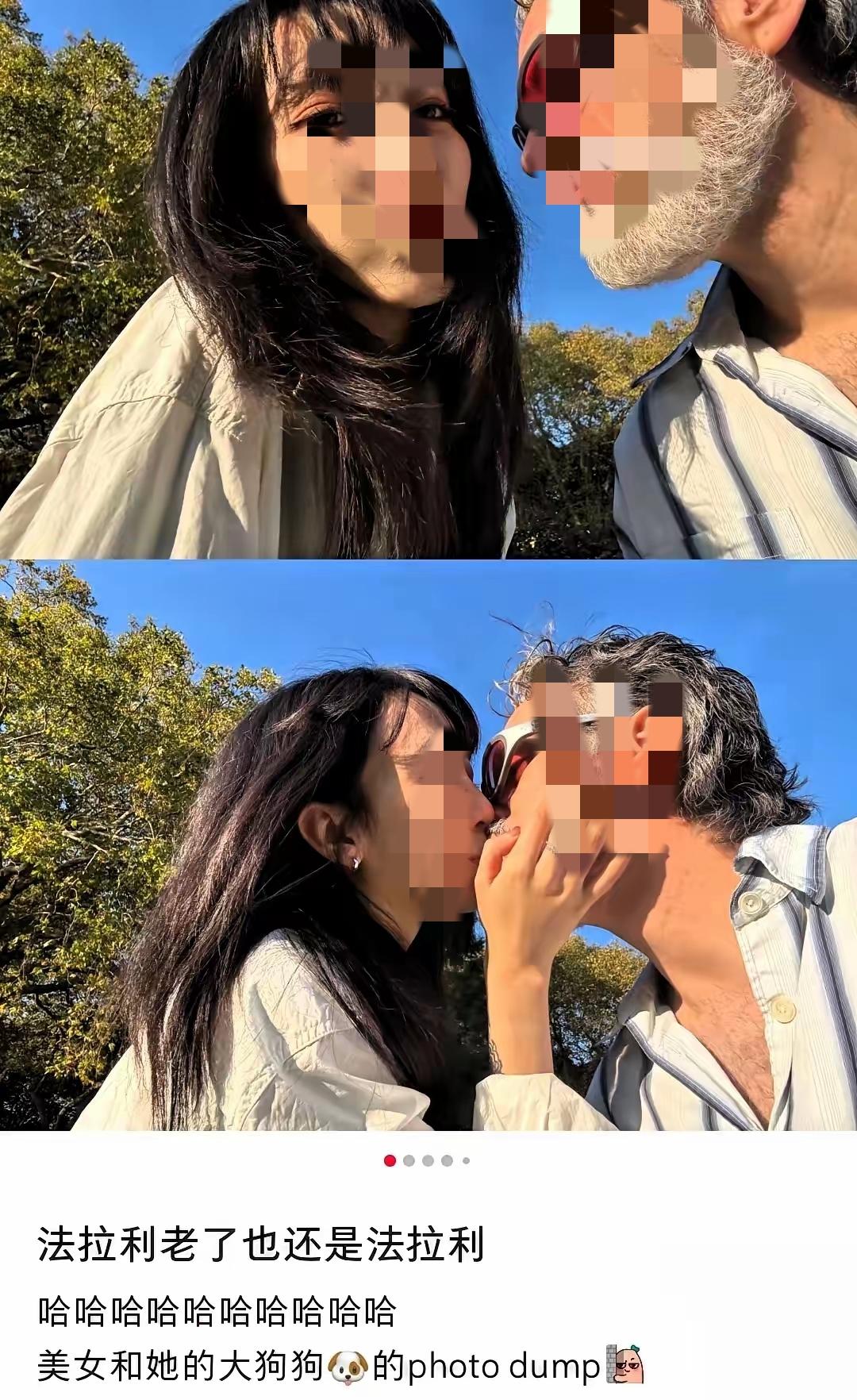 这女的发布了自己和外籍老男友亲吻的照片，并配文：法拉利老了也还是法拉利。

年纪