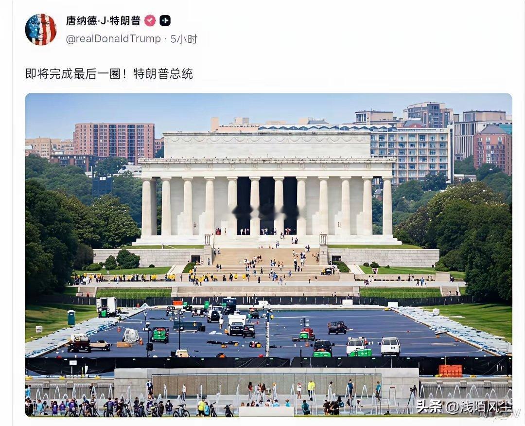 特朗普宣布他的池子项目即将完工当今世界最大的“网红”非他莫属