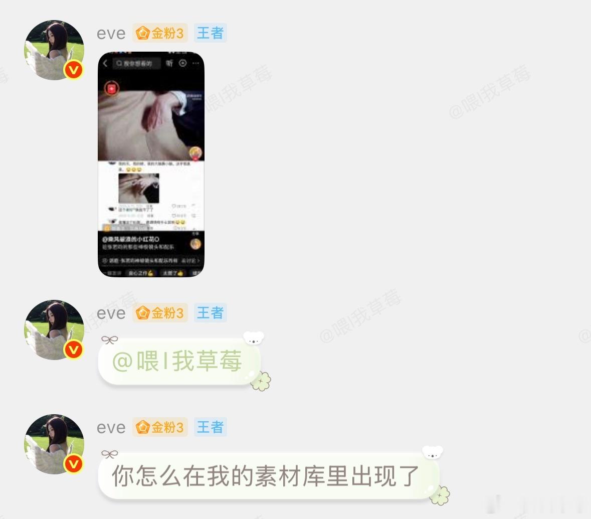 我好想逃～却逃不掉～ 