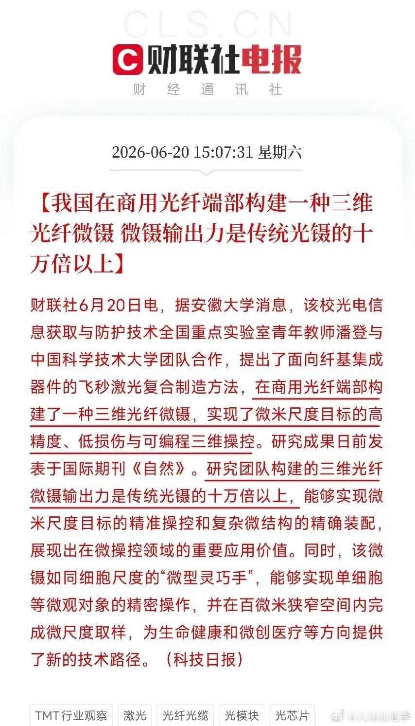 6月20日，有几个数据让人万万没想到第一，没想到电脑悄悄涨了这么多。 想趁618