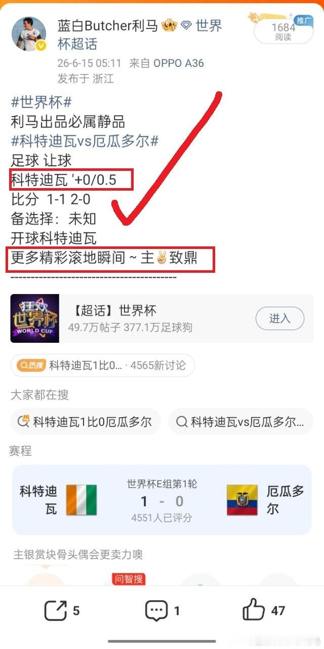 世界杯瑞典vs突尼斯 科特迪瓦方向✓瑞典这场整体牌面更占优，前场有伊萨克和约克雷