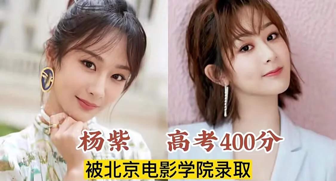 漂亮的迪丽热巴
漂亮的杨紫
漂亮的赵今麦
三位高颜值女明星，你喜欢哪一位呢？