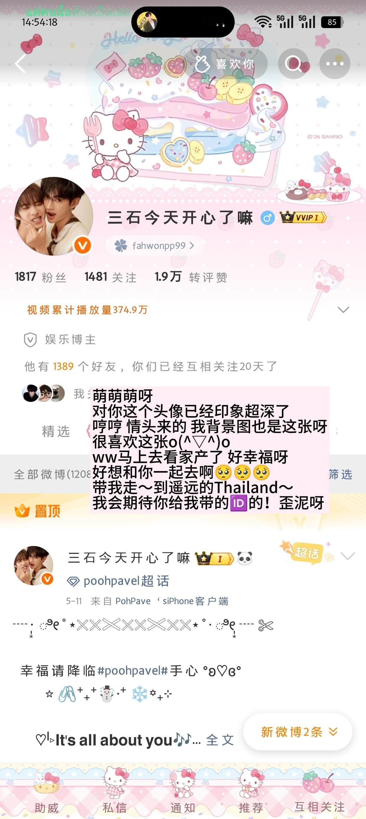 嘿嘿 上班摸鱼给写完了我好像拖好几天了 orz 
