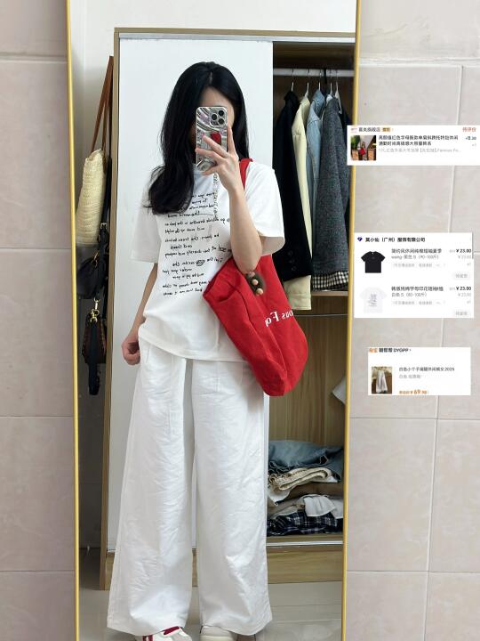 🎒小个子简简单单真的很舒服！附带🔗
