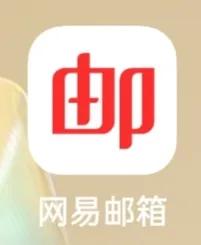 #秋日生活打卡季#
#退休爱生活# 
自己的网易邮箱密码以前改来改去，改的是啥终