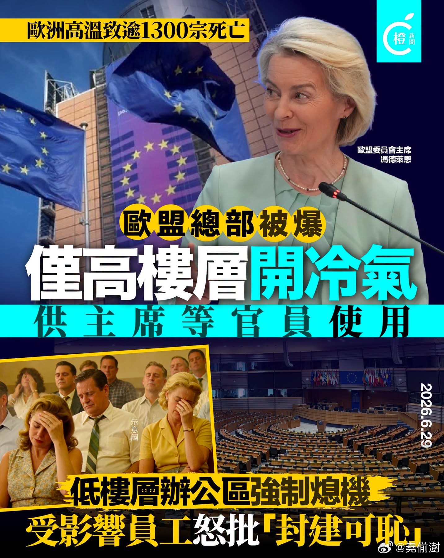 封建？不是自由欧洲么？海外新鲜事迷惑行为大赏