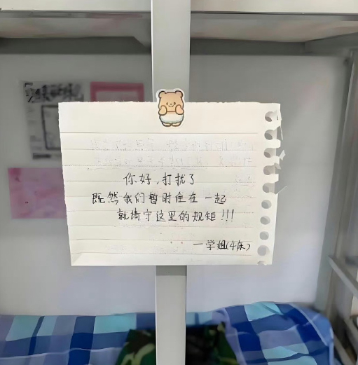 麻了开学第一天被学姐立规矩 中国人一般讲究先礼后兵，先兵后礼总觉得像是被警告威胁