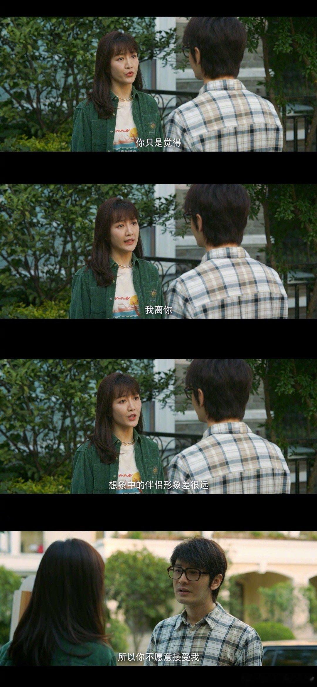 #这居然是内娱女主的恋爱观##王鸥戏里的恋爱观# 新剧《赤热》里饰演的黄林希恋爱