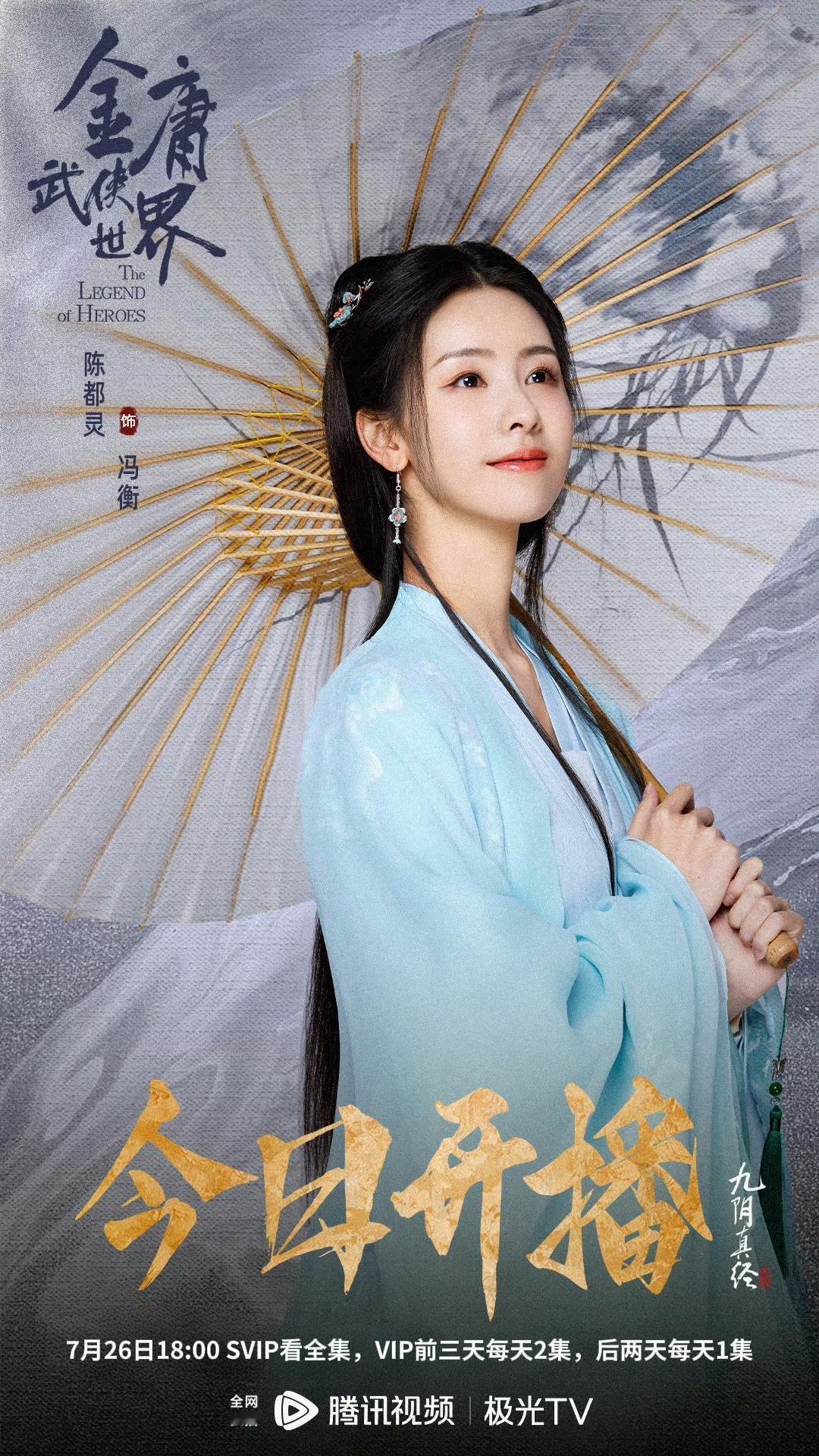 冯衡真的很妈妈般的美好耶[女孩儿][女孩儿][女孩儿]温柔白月光🍃🍃🍃 ​