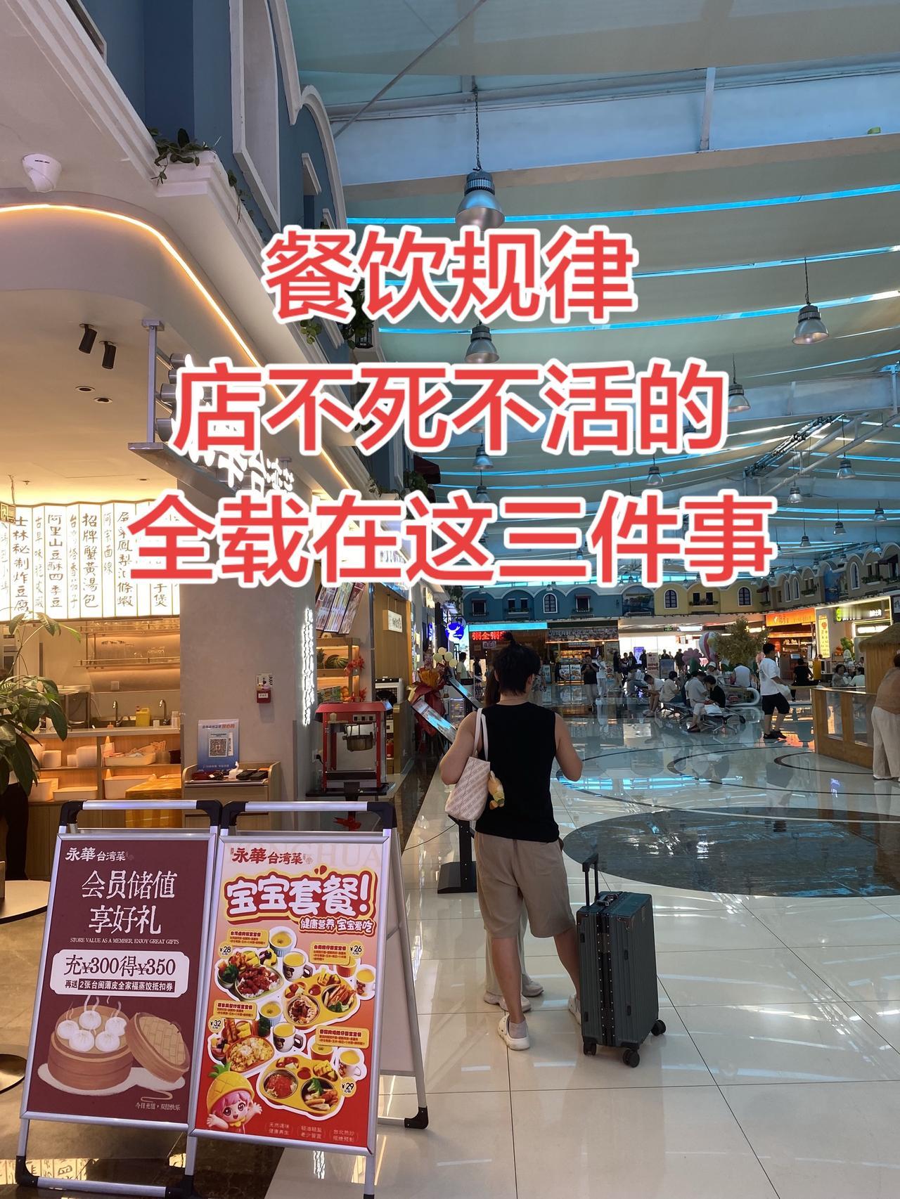 我 66 岁了，干餐饮整整 40 年。从路边摊、夫妻店、大排档，一路干到连锁，这