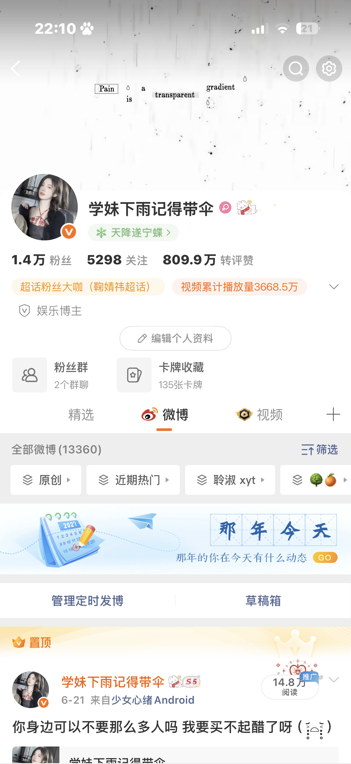 来动动 