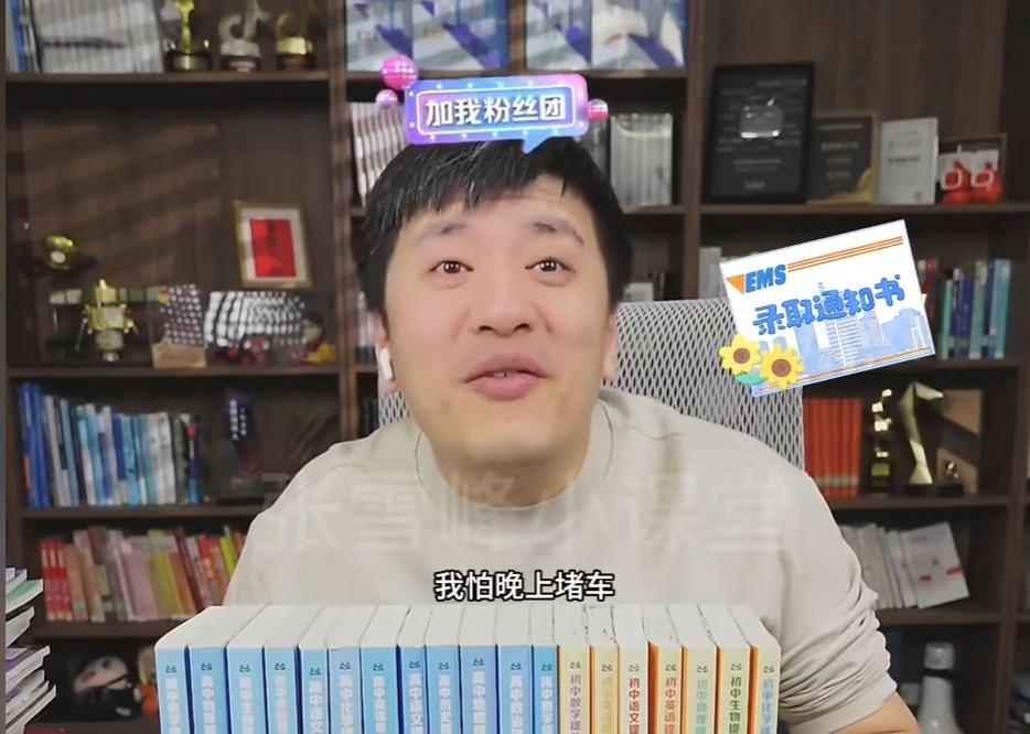 豪车估计越来越难卖了，
张雪，把标哥送的1300万劳斯莱斯卖了，
张雪峰，每天都