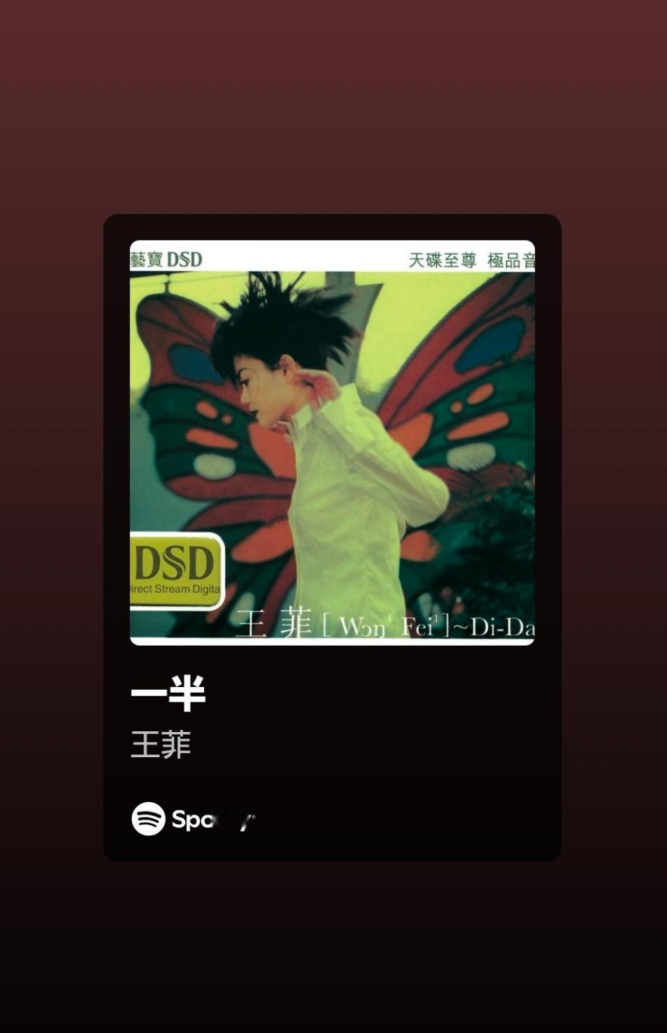 一半 ​​​